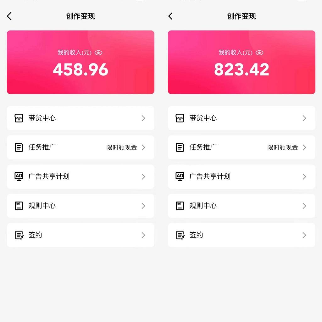 图片[1]-通过QQ短视频、24小时直播短剧，小白也能日入300+，老平台值得信奈-金易项目网