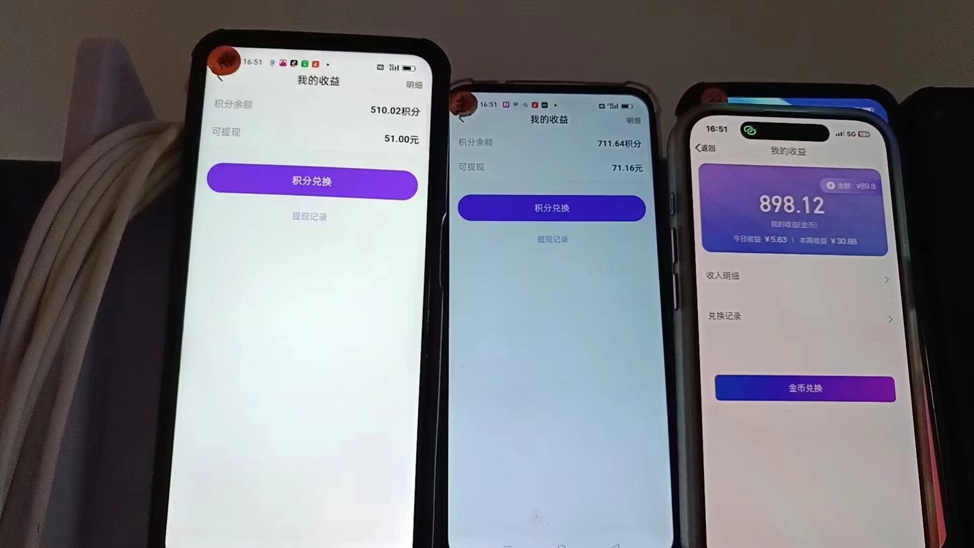图片[1]-语聊自刷掘金，当天学会，当天见收益，轻松日入300+-金易项目网