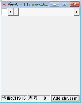 16X16点阵字库(ViewChr) v1.1 免费版-金易项目网
