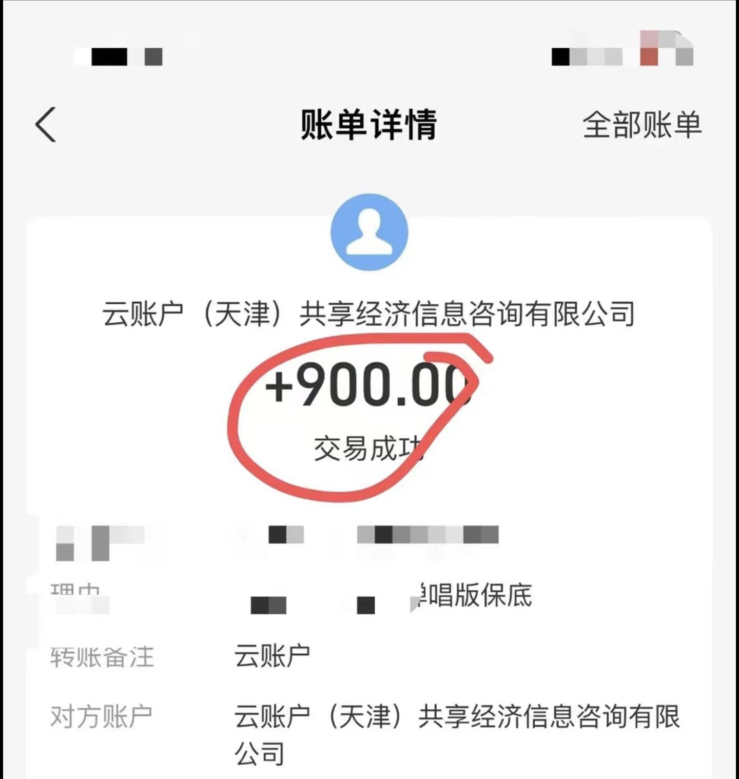 小白轻松无脑上手，朋友圈共情文案玩法，月入1W+-金易项目网