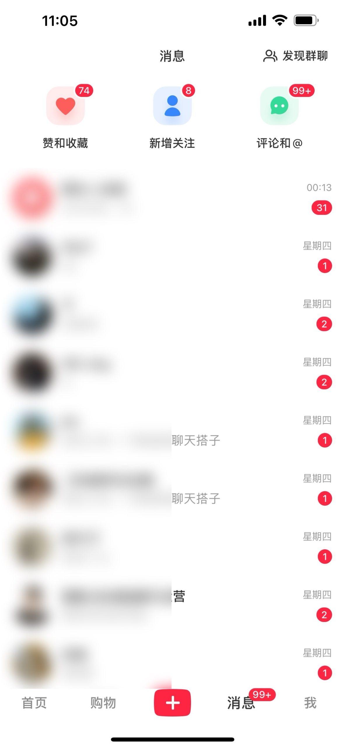 图片[1]-2024年交友搭子最新项目，极速引流300+搭子粉，简单粗暴，好学好上手-金易项目网