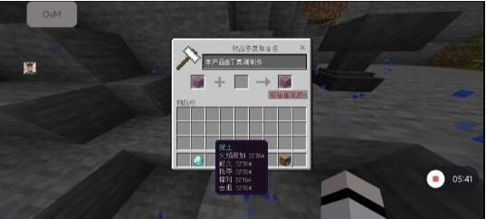 我的世界mc丁真2.12科技直装端-金易项目网