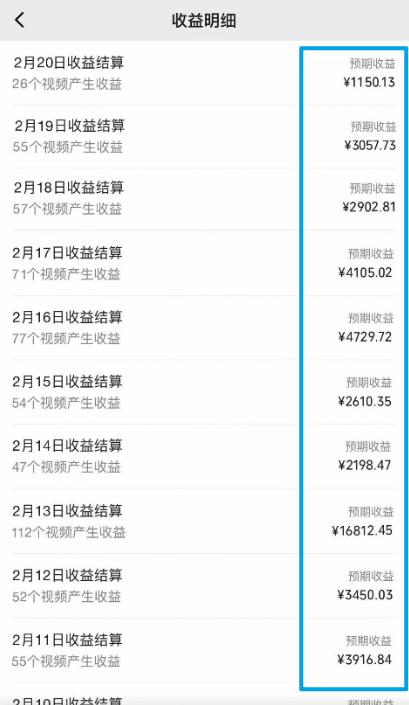 图片[1]-视频号最新100%原创玩法，收益稳定，单日收益1000+，小白专属-金易项目网