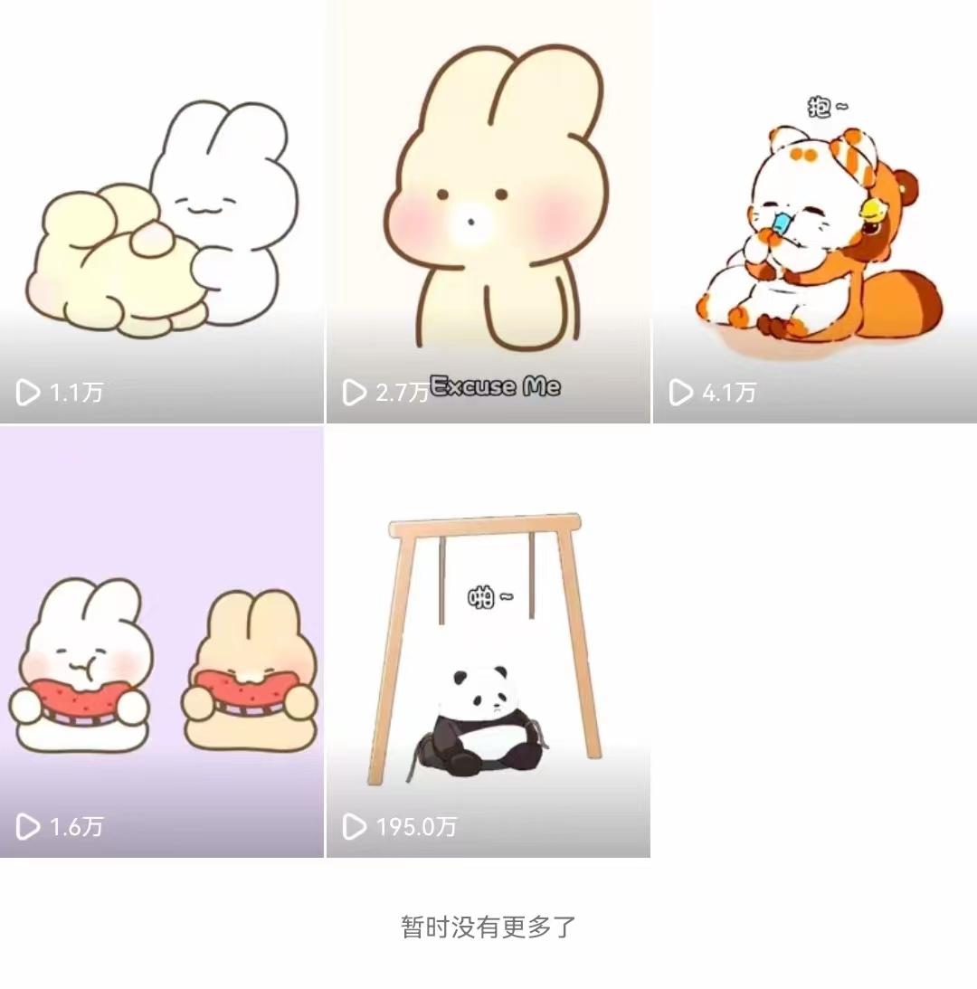 (8567期)动画一刀剪项目，一分钟一条原创，流量爆炸，一个月收徒28个，小白轻松上手-金易项目网