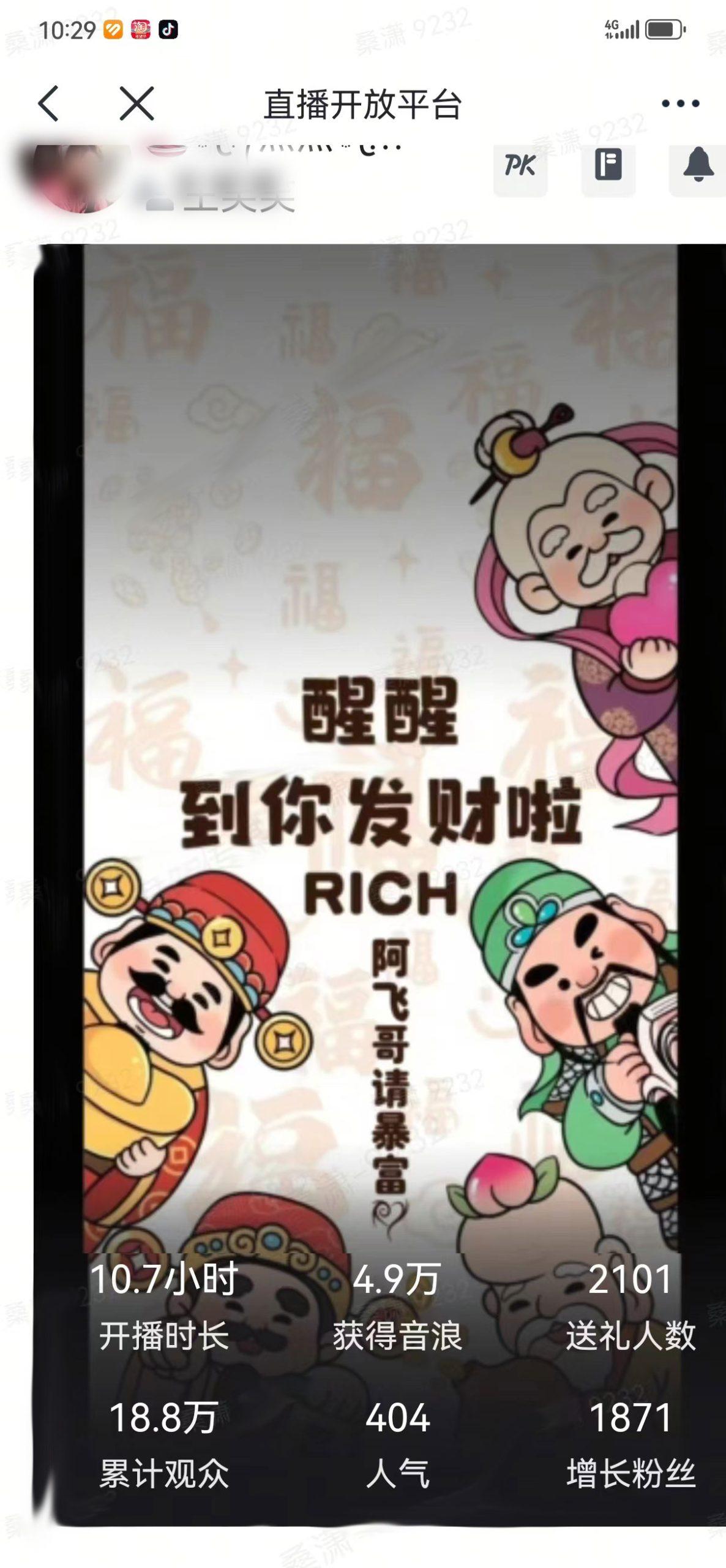 2月新风口项目，有手就能做，在线制作到你发财手机壁纸，单日轻松收益5000+-金易项目网