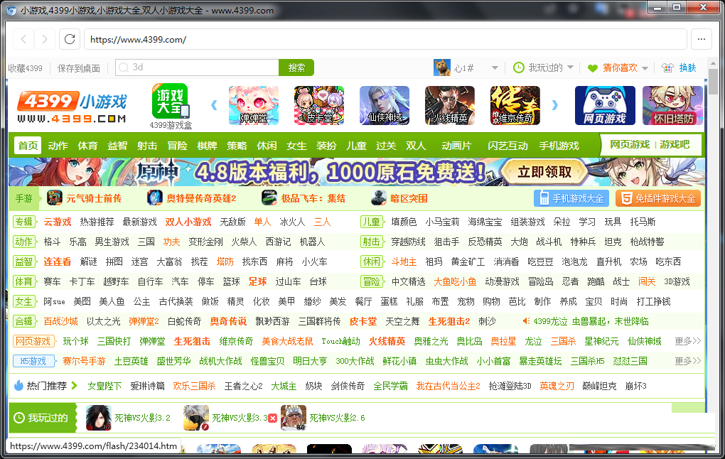 FlashBrowser | 自带flash插件的极简浏览器-金易项目网