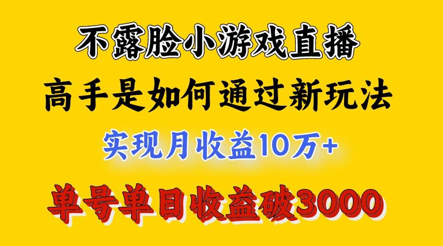 4月最爆火项目，来看高手是怎么赚钱的，每天收益3800+，你不知道的秘密，小白上手快-金易项目网