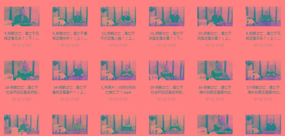 明史课：揭秘明朝之wang的背后-金易项目网