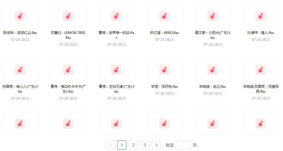 【无损音乐分享】【音乐盛典】滚石30周年精选珍藏集FLAC无损音乐 经典再现-金易项目网