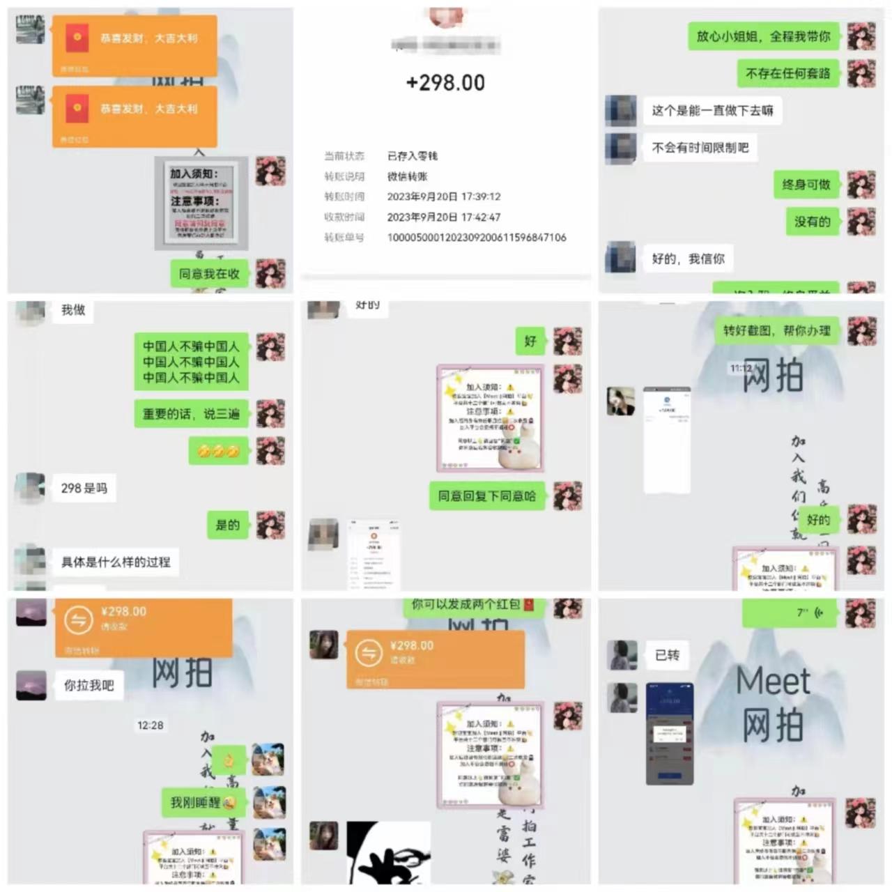 (8728期)电商平台高佣金网拍，靠谱项目，执行就能赚钱，简单操作-金易项目网