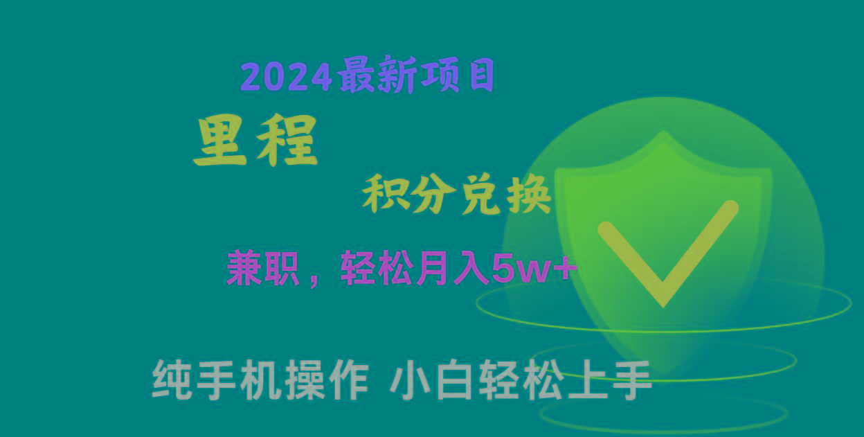 暑假最暴利的项目，市场很大一单利润300+，二十多分钟可操作一单，可批量操作-金易项目网