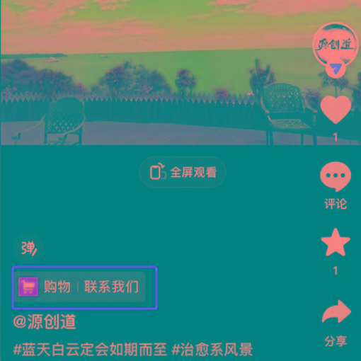 图片[1]-抖音短视频引流导流最佳方案，视频左下角跳转微信，外面500一单，利润200+-金易项目网