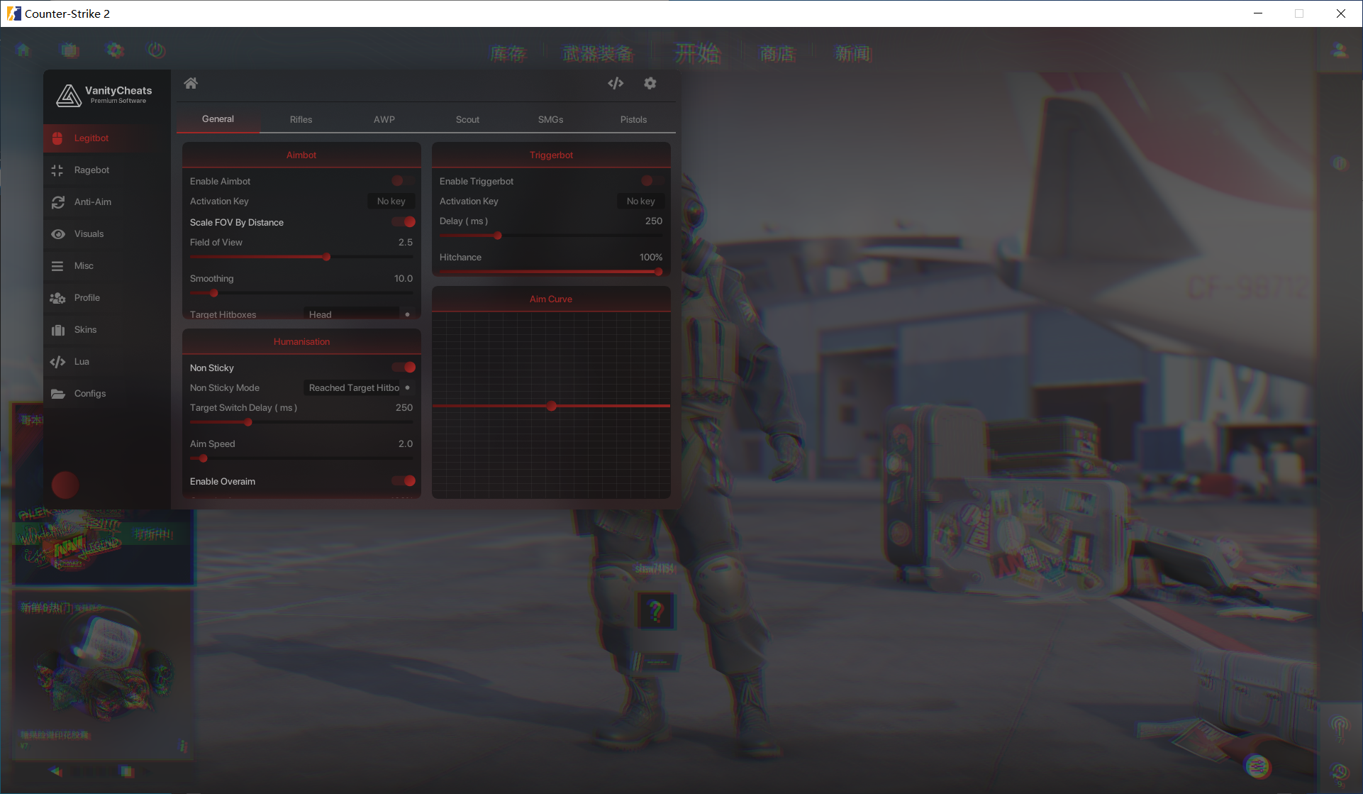CS2 Vanity多功能辅助 v7.23 破解版-金易项目网