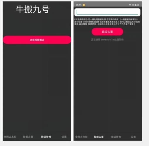 外面价值888的斗音KS最新搬运技术教程-金易项目网