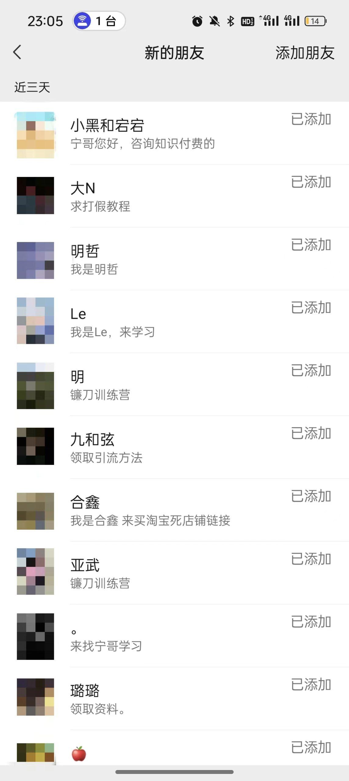 图片[2]-(9447期)2024年抖音快手最新项目拆解视频引流创业粉，一天轻松引流精准创业粉100+-金易项目网
