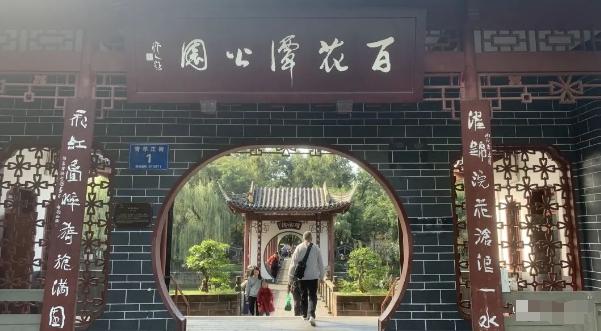 某公众号付费文章，壬戌癸亥月剧本之“锦鲤龙行”，见者好运-金易项目网