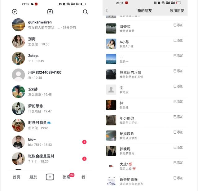 【揭秘】抖音评论区截流一天一二百创业粉不屏蔽各行业均可引流-金易项目网