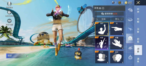 和平美化v2-金易项目网