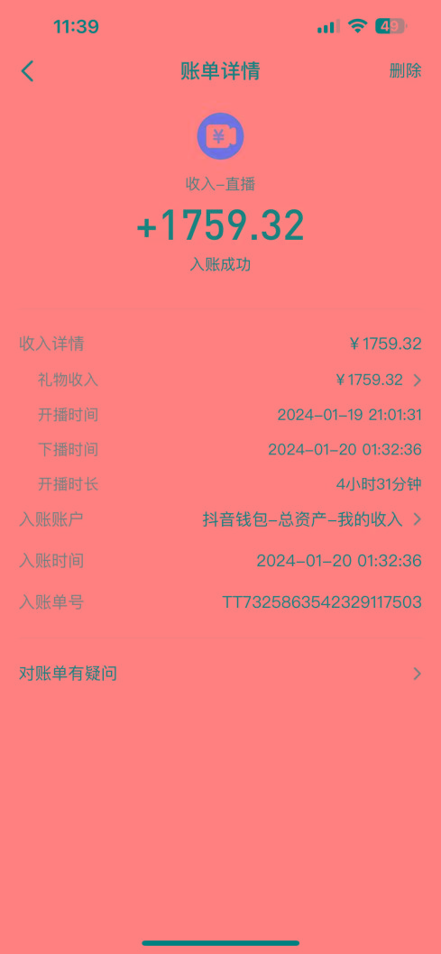 整蛊唐僧师徒四人，无人直播最新素材，小白也能一学就会，轻松日入1000+-金易项目网