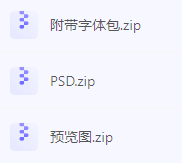 【素材模版分享】高效神器一键获取数据可视化大屏组件源文件-金易项目网