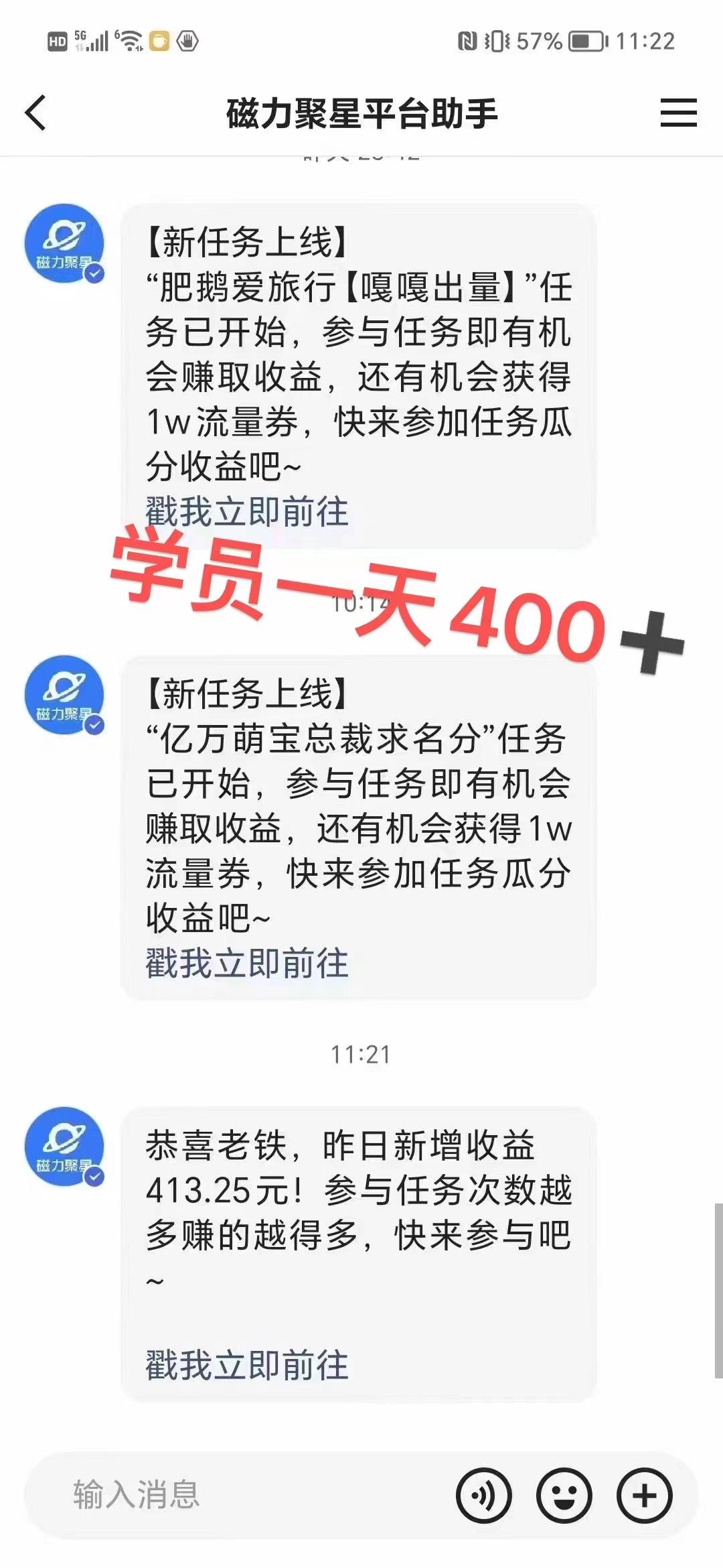 过年都可以干的项目，快手掘金，一个月收益5000+，简单暴利-金易项目网