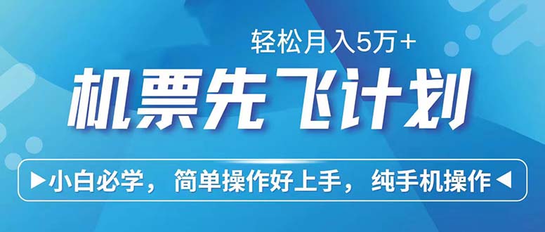 七天赚了2.6万！每单利润500+，轻松月入5万+小白有手就行-金易项目网