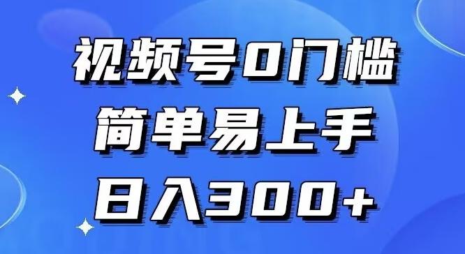 0门槛，小白可做，简单易上手，红包封面，实操日入1000+-金易项目网