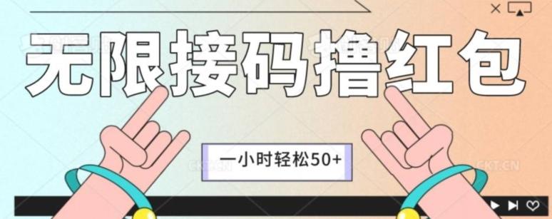 全新暴力接码项目，一个小时轻松50+-金易项目网