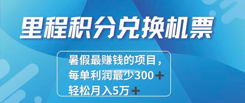 2024最暴利的项目每单利润最少500+，十几分钟可操作一单，每天可批量…-金易项目网